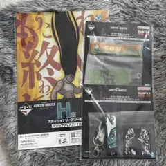 【一番くじ】HUNTER×HUNTER ゴンフリークス H賞I賞　セット