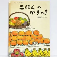 まみむめも様 リクエスト 2点 まとめ商品