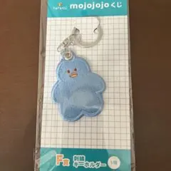 mojojojo 刺繍　キーホルダー