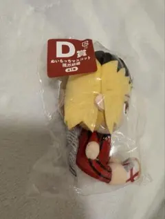 ぬいもっちマスコット ハイキュー 木兎光太郎 孤爪研磨