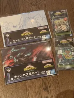 僕のヒーローアカデミア 一番くじ 幸せの上に j賞i賞