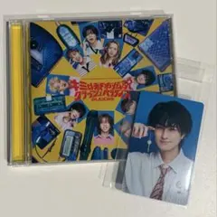 BUDDiiS キミは都市伝説/クラッシュパラダイス 通常盤