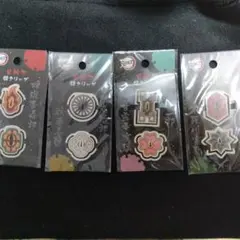 鬼滅の刃　デザインクリップセット　2個入り× 4種