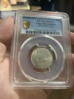 2015年 中国 賀歳銀貨 3元 鑑定済ケース入 - メルカリ