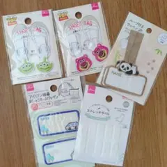 【新品未開封】ネームタグ各種 5点set