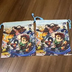鬼滅の刃 巾着　2枚セット