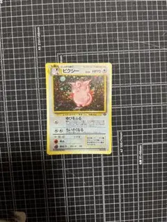 ポケモンカード 旧裏 ピクシー LV34 キラ - メルカリ
