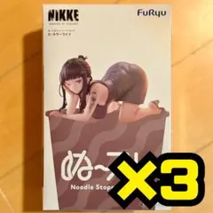 【即発送】勝利の女神：NIKKEぬーどるストッパーフィギュアーD：キラーワイフー