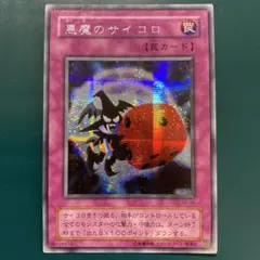 Item thumbnail for item 1f13dcb0-0198-4c71-981d-79dc5f5ad8f7