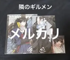 韓国BL 2025 bomtoon シーグリ 隣のギルメン