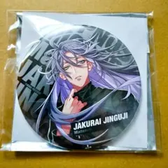 ヒプマイ　ディビジョンファンミーティング　缶バッジ　神宮寺寂雷