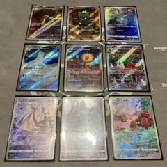 ポケモンカード　AR CHR まとめ売り