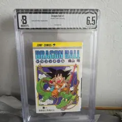 希少】 DRAGON BALL ドラゴンボール 1巻 初版 BGS 5.0 - メルカリ