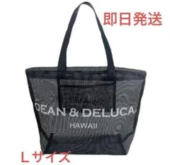 メッシュバック