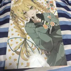 2025年最新】みやぢの人気アイテム - メルカリ