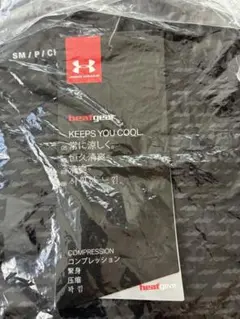 COOL Under Armour heatgear コンプレッション S/M