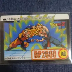 新品DBカードダスリミックスNo.263 孫悟天＆トランクス