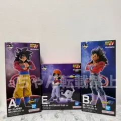 ドラゴンボールGT一番くじ A.B.E賞セット売り 孫悟空.ベジータ.パン
