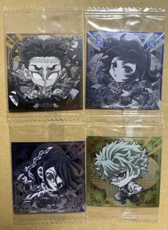 未開封　鬼滅の刃 ウエハース『悲鳴嶼行冥』『冨岡義勇』『不死川実弥』伊黒小芭内