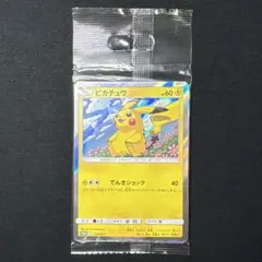 【美品】（状態A）ピカチュウ トイザらス限定 プロモ　276/SM-P ポケカ】ピカチュウ: プロモ[SM-P 8](トイザらス限定 GX
