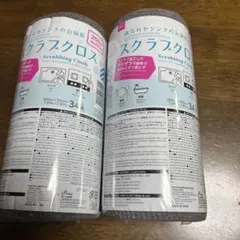 新品未開封　DAISO スクラブクロス