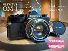Aランク良品 OLYMPUS OM-1 50mm F1.4 セット 1ヶ月保証付 - メルカリ