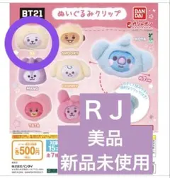 BT21 ぬいぐるみクリップ RJ BTS ジン