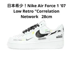 希少　Air Force 1 '07 WB ホワイト/ブラック 28cm