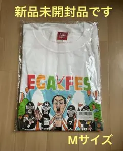 2025年最新】エガフェス2024 tシャツの人気アイテム - メルカリ