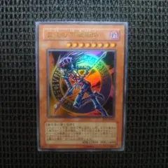 2026年最新】混沌の黒魔術師の人気アイテム - メルカリ