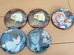 文豪ストレイドッグス激推し缶バッジセット