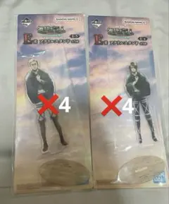 一番くじ 進撃の巨人 E賞 アクリルスタンド　エルヴィン　ハンジ