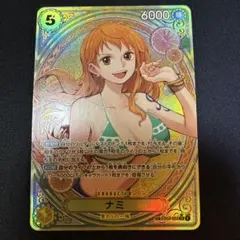 ワンピースカード ナミ SR SP EB03-053 ヒロインズエディション