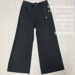 THE NORTHFACE nanamica ストレッチツイルバギーパンツ