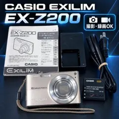 星様_CASIO EXLIM EX-Z300❤️スマホ転送 動作確認済 ブラック 星様_CASIO EXLIM EX-Z300❤️スマホ転送 動作確認済 ブラック - メルカリ