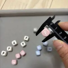 Pばっかりシリコンビーズアルファベット