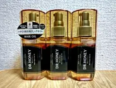 【新品】DR.HONEY ブラックビー ヘアオイル 3本セット