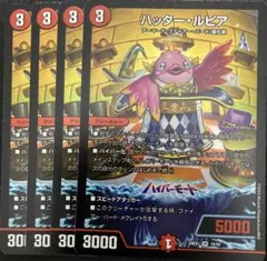 ルシエル♪様 リクエスト 2点 まとめ商品