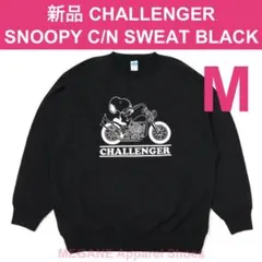 長瀬智也着 新品 M CHALLENGER SNOOPY TEE スヌーピー - メルカリ
