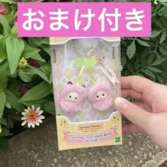 50◆キーチェーン　ショコラウサギ・フェネックの小さい赤ちゃん・さくらんぼ