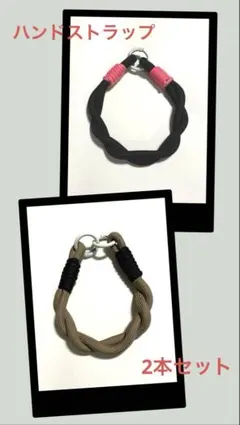 パラコード　ハンドストラップ　2本セット