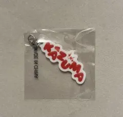 川村壱馬 ネームアクリルチャーム