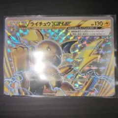 2025年最新】BREAK ライチュウの人気アイテム - メルカリ