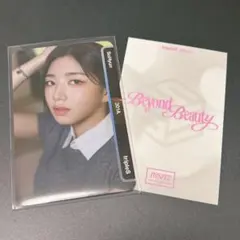 tripleS msnz ソヒョン OMA Objekt bb301 新品