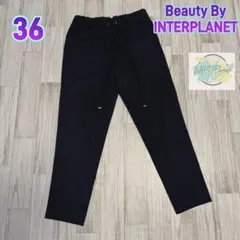 【美品】 Beauty By INTERPLANET テーパードパンツ　D1