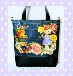 【特別出品＆特別価格】　✿ジョリーフルール✿　♡両面コラコラ大のトートバッグ♡