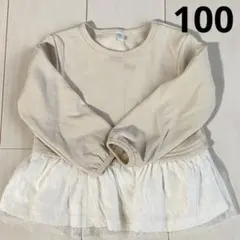 裏起毛　トップス　100