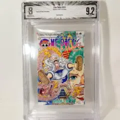 村*ん様 【BGS9.8】ONE PIECE 101巻 初版 1st editi 村*ん様 【BGS9.8】ONE PIECE 101巻 初版 1st editi - メルカリ
