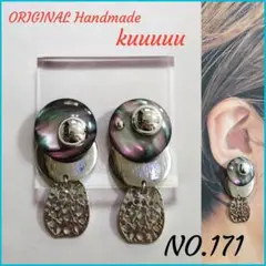 NO.171◡̈*✡Black shell Accessories✡【プロフ必読