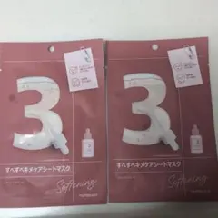 numbuzin No.3 Softening Sheet Mask 27ml